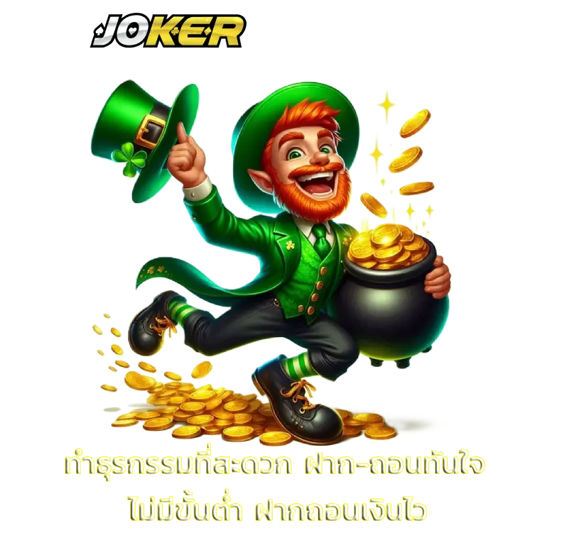 สล็อตออโต้ วอเลท