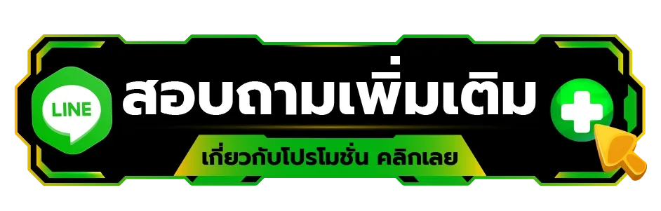 เว็บสล็อต รับวอเล็ต