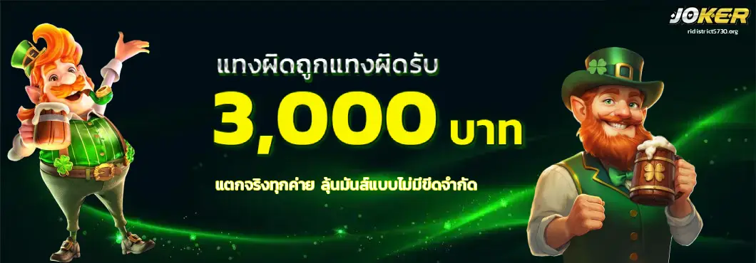 เว็บสล็อต รับวอเล็ต