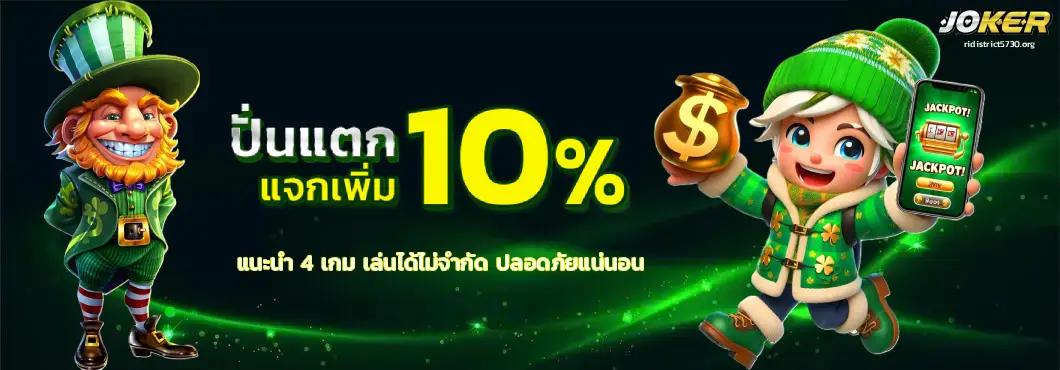 สล็อตฝากถอนทรูวอเลท